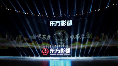China - Industria cinematográfica