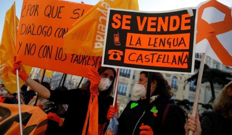 Lengua castellana en venta