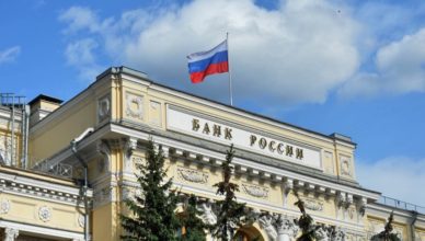 Rusia - Banco Central