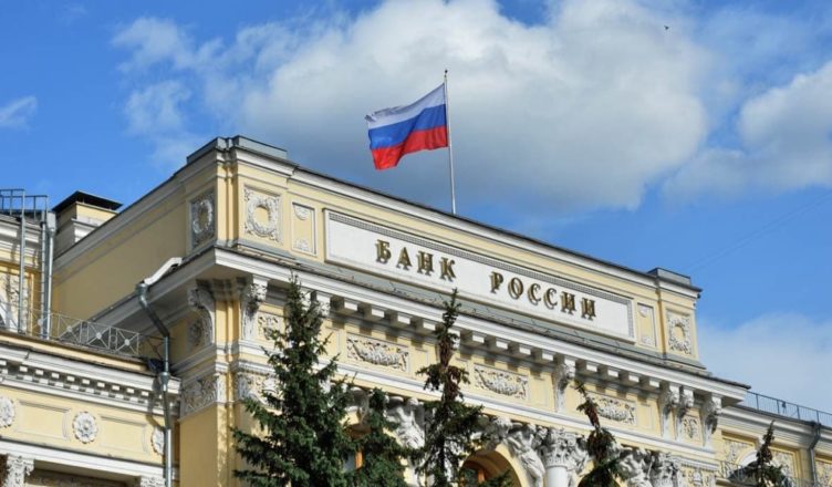 Rusia - Banco Central